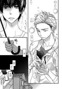 [Junko] Konbini-kun. - Conveni-kun. [Digital]