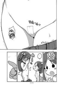 [Umekko Dou (Umekko)] Onanie Kinshi Damon | No Masturbating Allowed! [English] [Digital]