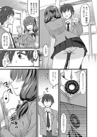 [Orikuchi] Himekuri Kanojo [Digital]