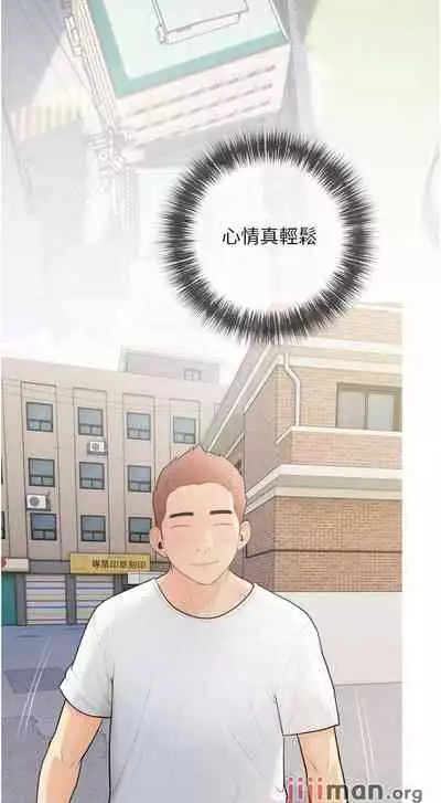 【周二连载】阿姨的家教课（作者：XIX&漢水） 第1~27话