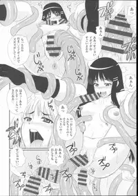 [Akiyama Kenta] E~Ken