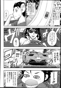 COMIC Mugen Tensei 2014-10