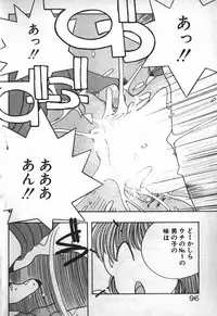 [Mizushima Eri] Ojou-sama wa Tyou Kageki!