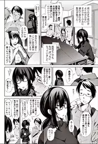COMIC Penguin Club Sanzokuban 2018-03 [Digital]