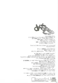 (COMIC1☆4) [D.N.A.Lab. (Miyasu Risa)] Classic 4 (Various)