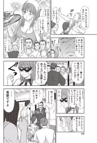 [Sano Takayoshi] Idol no Oheya chapters ch. 1-20