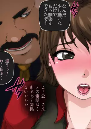 Moto Elite Sousakan Ryoujoku Video Tsuuwa Hentai Kairaku Ochi