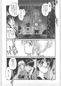 [Tanuma Yuuichirou] Season 1