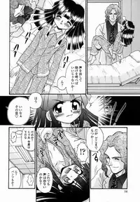 [R-Koga] Shoujo Byoutou