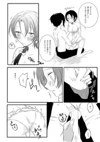 [Lucky Chocolate! (Shiyu)] BROTHER COMPLEX + SISTER COMPLEX (Touken Ranbu) [Digital]