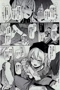 COMIC Kairakuten 2016-07