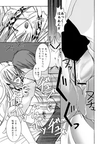 [Anthology] PLUM FE Vol. 3 [Digital]