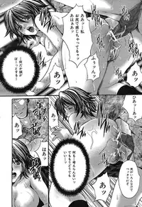 Buster Comic Vol. 1 [2007-09]