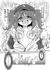 [Konnyaku Nabe (magifuro Konnyaku)] Nito Chikunie (Touhou Project) [Digital]