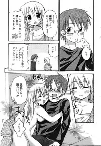 Manga Bangaichi 2012-01