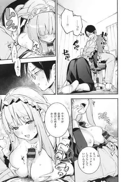 [Wantan Meo] Gochisousama - That was delicious