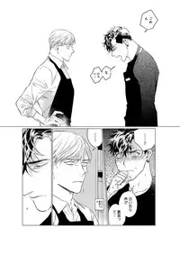 [CTK] On Doorstep [Digital]