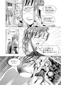 (同人誌) [No Such Agency] Xenocross Vol.1 digital ver