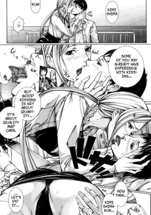 Hajimari no Oshie | The First Lesson