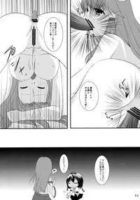 (Kouroumu 7) [Seishinkan Eikyuu (Various)] SanaPai to Kiite (Touhou Project)