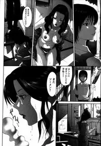 Comic Hime Dorobou 2006-12