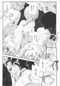 COMIC Momohime 2007-12