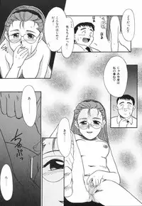 [Miyauchi Takeshi (Nekogen)] NEWS/source