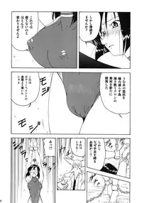 [MachuPichu Castle (Various)] Kizuna ~Kyouei Mizugi Hen~