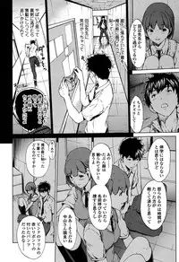 [OKAWARI] Kairaku Gakuen [Digital]