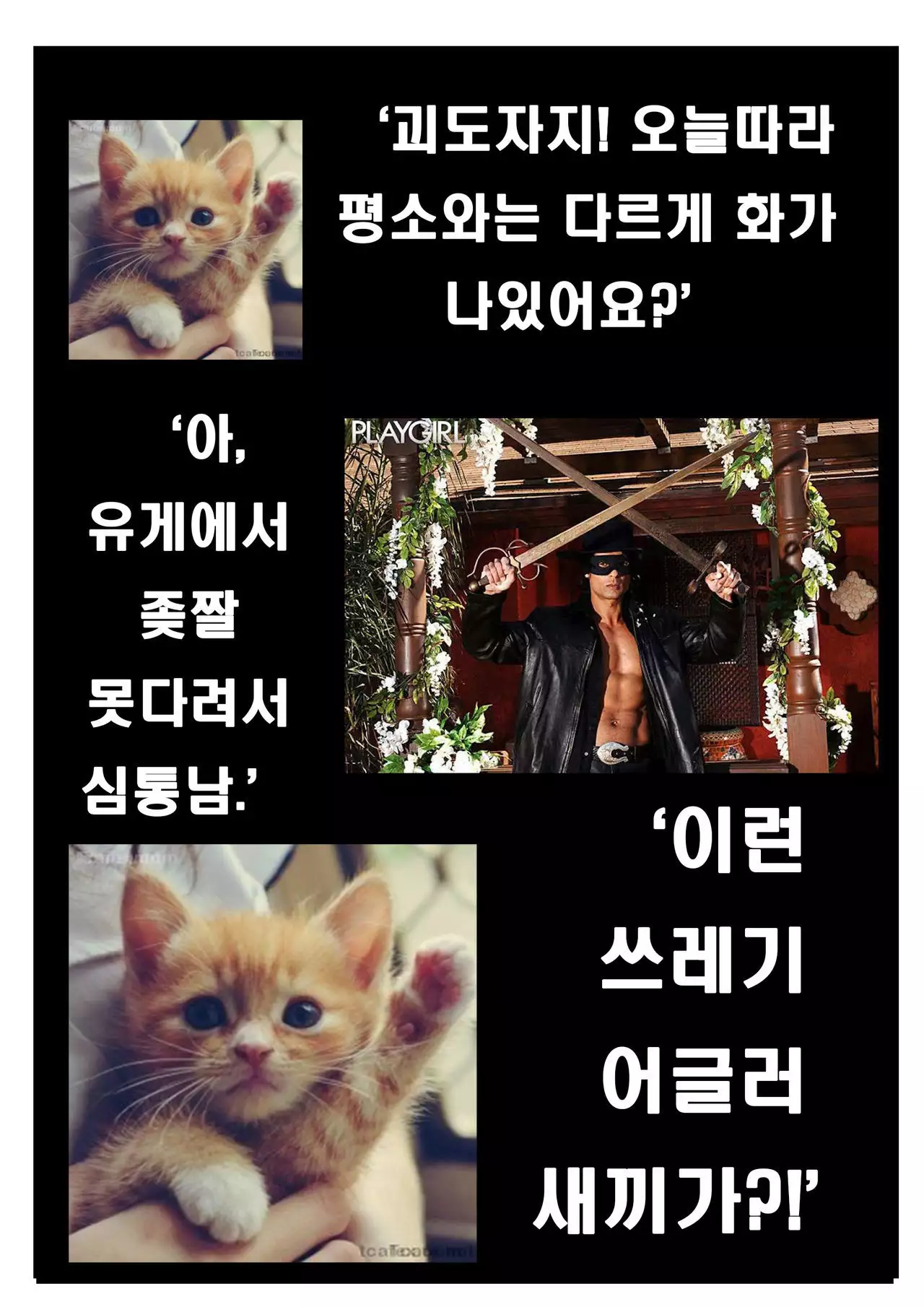 Two Piece - Nami vs Arlong