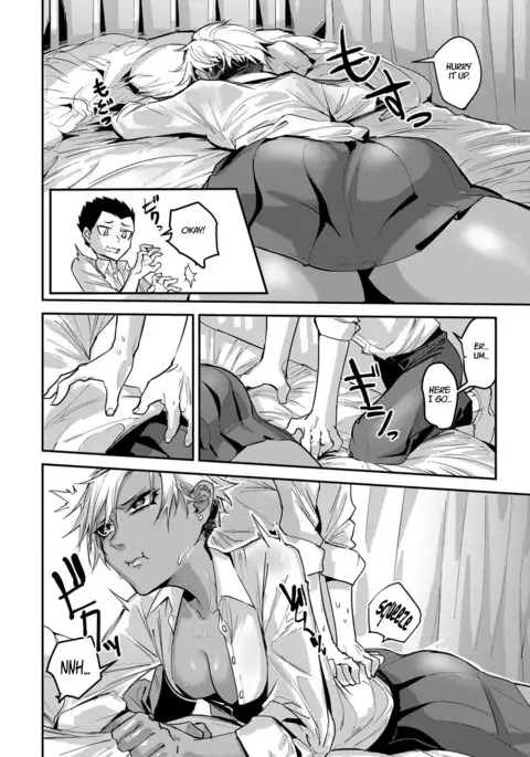 Fuiuchi SWITCH! | Suckerpunch SWITCH!