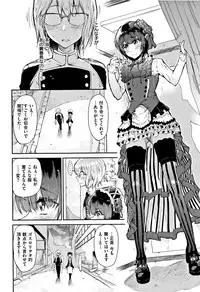 [Aoi Miharu] Watashi dake Mite - Just look at me.