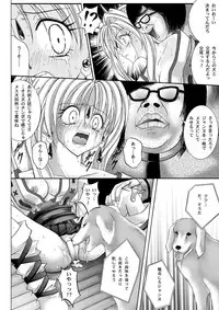 [Cyclone (Reizei, Izumi)] Rogue Spear 208 Download edition (Kamikaze Kaitou Jeanne) [Digital]