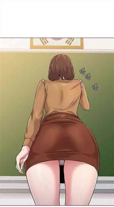 [週三] [Hodat & 高孫志] 老師 1-79 官方中文（連載中）