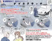 [Kumada Kazushi] MAKE LOVE! O'G-chan