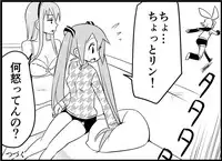 [Toilet Kago] Miku Miku Reaction 116-186 {END} (Vocaloid)