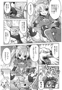 [Yaminabe] Chirorism