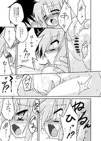 [(Yuu) Adashino Suisan (Isshi Taira)] Sonna Hakanai Yume o Mita [Digital]