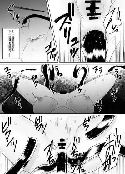 [TeruTeruGirl (Amano Teru)] Mushikan Fuuzokuten II [Chinese]