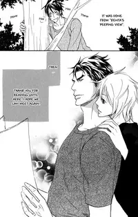 [AF]Katsubou no Manazashi