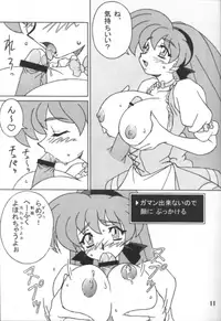 (C65) [Graf Zeppelin (Ta152)] Variable Vipers (Variable Geo, Viper)