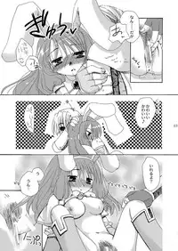 [Sendan (Okosama Lunch)] Mahoutsukai ni Naru Houhou pinkslot (Ragnarok Online) [Digital]