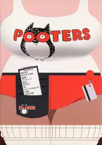 (C88) [Eroquis! (Butcha-U)] DELIGHTFULLY FUCKABLE AND UNREFINED FELLATIO DAY! [Chinese] [胆小的深绘里汉化]