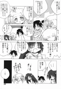 Hin-nyu v23 - Hin-nyu Suhada