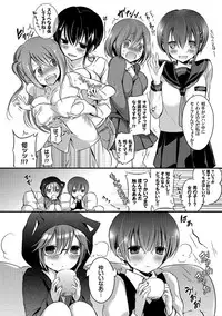 [Nanigawa Rui] Kyuuai Shoujo - Girl's hitting on me. [Digital]