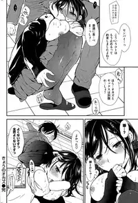 COMIC Kairakuten 2015-03