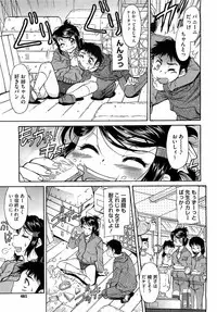 COMIC Megastore 2009-06