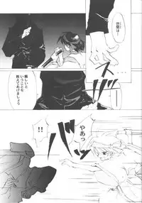 [Anthology] Game Miki Vol. 6 (Various)