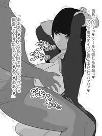 Paizuri Sousakan VS Paizuri Hunter Odoru pai Sousasen