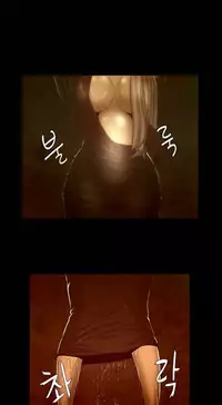 [Getty] Siren Ch.0-9 (English) (YoManga) (Ongoing)